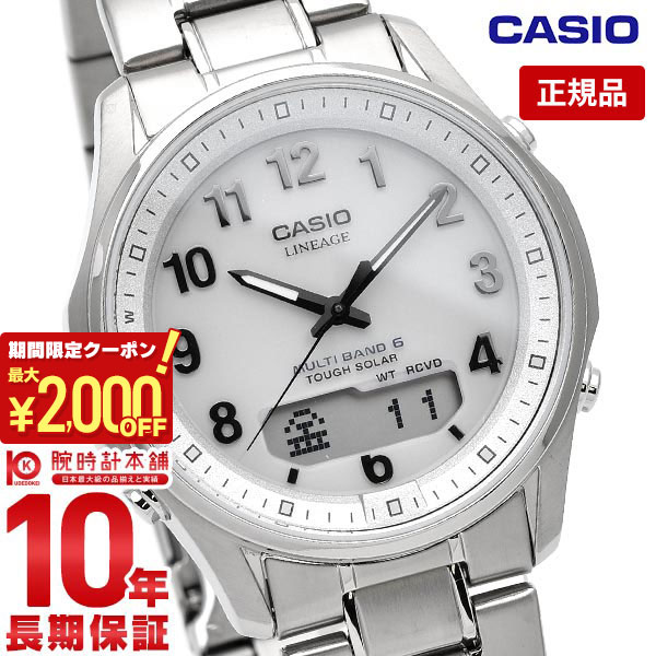 カシオ リニエージ LINEAGE ソーラー チタン LCW-M100TSE-7AJF メンズ