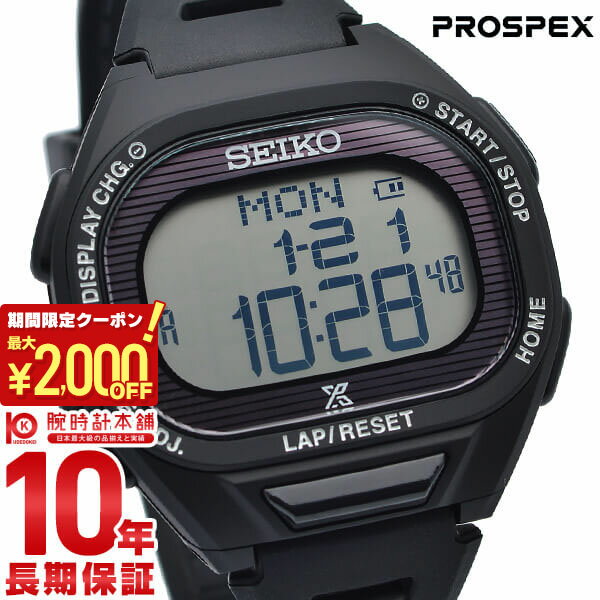 セイコー プロスペックス 腕時計 メンズ SEIKO PROSPEX ソーラー 10気圧防水 スパーランナーズ ランニングウォッチ SBEF055