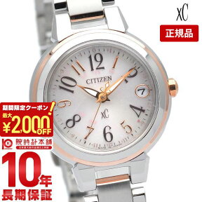 【最大2000円OFFクーポン！4/27 9:59まで】【購入後1年以内なら13100円で下取り交換可】シチズン クロスシー CITIZEN xC エコドライブ 電波時計 ステンレススチールライン ハッピーフライト 腕時計 レディース ES9434-53X シルバー[2019年 新作]【あす楽】