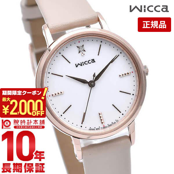 【最大2000円OFFクーポン！6/11 1:59まで】【購