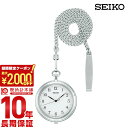 【最大2000円OFFクーポン！4/27 9:59まで】【購入後1年以内なら5000円で下取り交換可】セイコー ポケットウォッチ 提げ時計 メンズ レディース SAPP007 SEIKO POCKET WATCH ホワイト 懐中時計 時計【あす楽】