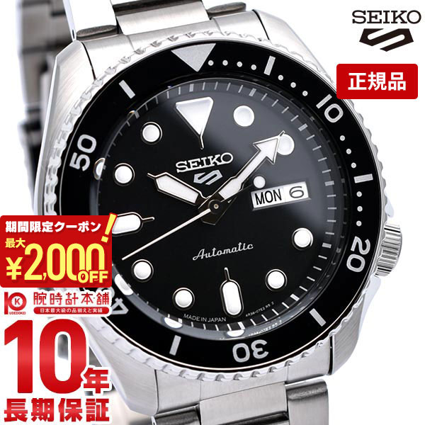 【最大2000円OFFクーポン！5/27 1:59まで】【購入後1年以内なら13,024円で下取り交換可】セイコー5スポーツ SEIKO5sports スポーツスタイル Sports Style SBSA005 メンズ入荷後、3営業日以内に発送【あす楽】