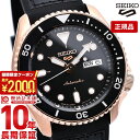 楽天腕時計本舗【最大2000円OFFクーポン！4/24 20:00より】【購入後1年以内なら19800円で下取り交換可】セイコー5スポーツ SEIKO5sports スペシャリストスタイル Specialist Style SBSA028 メンズ【あす楽】