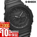 カシオ Gショック G-SHOCK カーボンコアガード構造 GA-2100-1A1JF