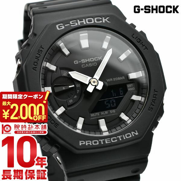 カシオ G-SHOCK 腕時計（メンズ） 【最大2000円OFFクーポン！5/16 1:59まで】【購入後1年以内なら7,656円で下取り交換可】カシオ Gショック G-SHOCK カーボンコアガード構造 GA-2100-1AJF メンズ GA21001AJF【あす楽】