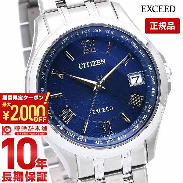 ں2000OFFݥ5/16 1:59ޤǡۡڹ1ǯʤ40,040ߤǲ򴹲ġۥ  ڥ  ɥ饤   CB1080-52L CITIZEN EXCEEDڤڡ