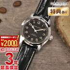 【最大2000円OFFクーポン！4/27 9:59まで】【購入後1年以内なら45,520円で下取り交換可】ハミルトン カーキ フィールド オート 腕時計 メンズ マーフ インターステラー HAMILTON H70605731 【新品】【あす楽】