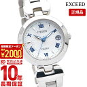 【最大2000円OFFクーポン！4/27 9:59まで】【購入後1年以内なら27700円で下取り交換可】シチズン エクシード レディース エコドライブ 電波 時計 ES9420-58A CITIZEN EXCEED