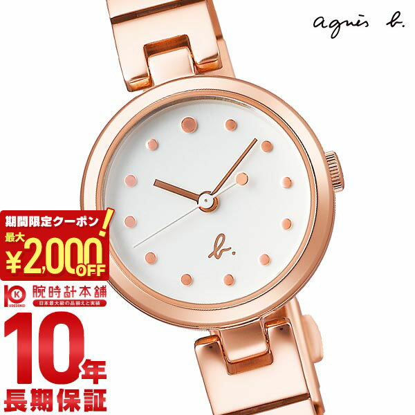 アニエスベー 腕時計（レディース） 【最大2000円OFFクーポン！5/16 1:59まで】アニエスベー 時計 レディース agnes b. 腕時計 FCSK925 ホワイト ピンクゴールド ステンレス 防水