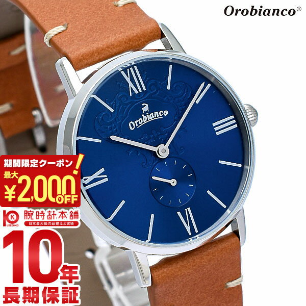 \2000円クーポン!P最大44倍!5/16 1時まで/【イメージ違いも90日間は返品OK!】オロビアンコ Orobianco シンパティア OR0072-59 レディース
