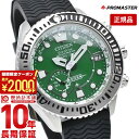 【最大2000円OFFクーポン！4/27 9:59まで】【購入後1年以内なら68200円で下取り交換可】シチズン プロマスター PROMASTER MARINEシリーズ ダイバー200m エコ ドライブ GPS 延長バンド付 CC5001-00W メンズ