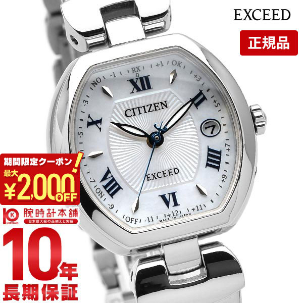 ں2000OFFݥ5/16 1:59ޤǡۡڹ1ǯʤ30,030ߤǲ򴹲ġۥ  顼Ȼ ɥ饤 ǥ  碌  CITIZEN EXCEED ES9450-57A ϥåԡե饤 ȥΡ  С