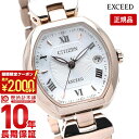 【最大2000円OFFクーポン！4/27 9:59まで】【購入後1年以内なら32300円で下取り交換可】シチズン エクシード ソーラー電波時計 エコドライブ レディース チタン 時刻合わせ 時計 CITIZEN EXCEED ES9454-56A サクラピンク ハッピーフライト トノー 白