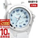 カシオ BABY-G 腕時計（レディース） 【最大2000円OFFクーポン！4/27 9:59まで】【購入後1年以内なら9200円で下取り交換可】カシオ ベビーG BABY-G G-MS MSG-W300-7AJF レディース MSGW3007AJF