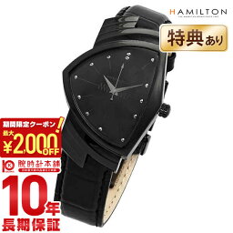 ベンチュラ 腕時計（メンズ） 【最大2000円OFFクーポン！4/17 9:59まで】【購入後1年以内なら50,260円で下取り交換可】ハミルトン ベンチュラ HAMILTON H24401731 メンズ【新品】【あす楽】