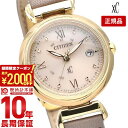 【最大2000円OFFクーポン！4/27 9:59まで】【購入後1年以内なら21900円で下取り交換可】シチズン クロスシー レディース エコドライブ 電波 ハッピーフライト チタン ソーラー電波 ES9462-07A【あす楽】