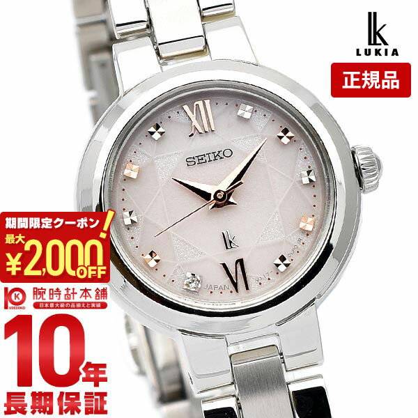 ֡ں2000OFFݥ5/27 1:59ޤǡۡڹ1ǯʤ10,140ߤǲ򴹲ġۥ 륭 ͥåȸ 2020 ӻ ǥ 顼 SEIKO LUKIA SSVR137 ԥ ᥿ڤڡۡפ򸫤