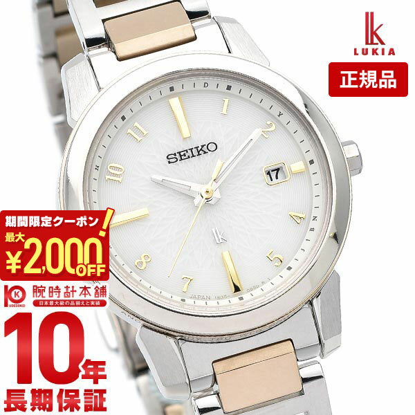 【最大2000円OFFクーポン！5/16 1:59まで】【購入後1年以内なら20,580円で下取り交換可】セイコー ルキア 新作 2021 レディース ソーラー 電波 チタン アイコレクション ラッキーパスポート SEIKO LUKIA 腕時計 時計 SSQV082 ワールドタイム カレンダー シルバー【あす楽】