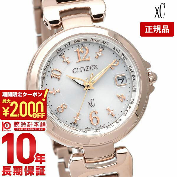 ں2000OFFݥ6/4 20:00 ڹ1ǯʤ20,020ߤǲ򴹲ġۥ  ɥ饤  ԥ ϥåԡե饤 XC  2021 ǥ 顼Ȼ ӻ  CITIZEN EC1037-51A ɥ