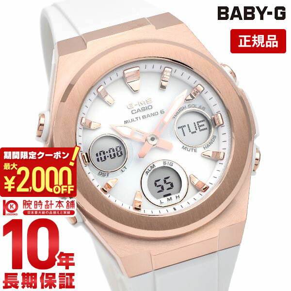 【最大2000円OFFクーポン！5/16 1:59ま