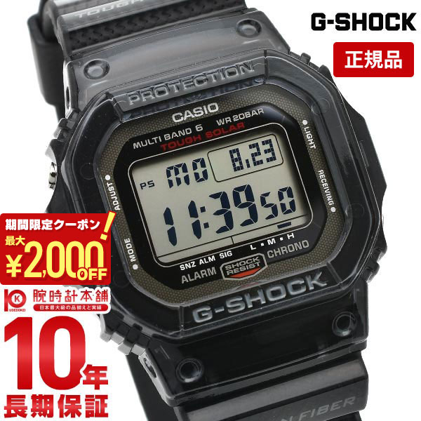 カシオ G-SHOCK 腕時計（メンズ） 【最大2000円OFFクーポン！6/4 20:00より】 【購入後1年以内なら16,896円で下取り交換可】G-SHOCK Gショック 電波 ソーラー デジタル メンズ ジーショック ソーラー 電波 GWS5600U1JF カーボン スクエア GW-S5600U-1JF カシオ【あす楽】