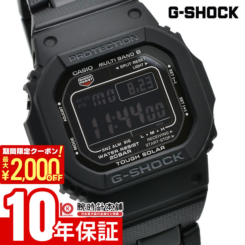 楽天市場】gw-m5610bc-1jf メタルバンドの通販 楽天市場】gw-m5610bc-1jf メタルバンドの通販