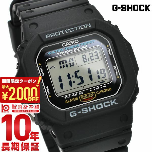 カシオ G-SHOCK 腕時計（メンズ） 【最大2000円OFFクーポン！5/16 1:59まで】【購入後1年以内なら5,632円で下取り交換可】G-SHOCK Gショック ソーラー デジタル メンズ ジーショック 新作 2021 黒 オールブラック スクエア G-5600UE-1JF カシオ G5600UE1JF【あす楽】