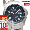 楽天腕時計本舗【最大2000円OFFクーポン！5/9 20:00より】【購入後1年以内なら33,264円で下取り交換可】シチズン プロマスター メンズ 腕時計 PROMASTER エコドライブ 電波時計 LANDシリーズ AT6080-53L【あす楽】