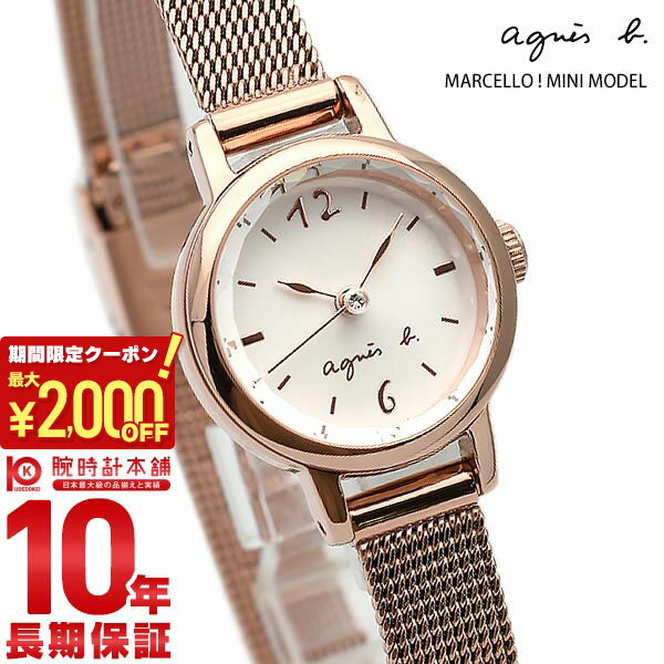 【最大2000円OFFクーポン！5/27 1:59まで】アニエスベー 時計 マルチェロ agnes b. FCSK911 レディース