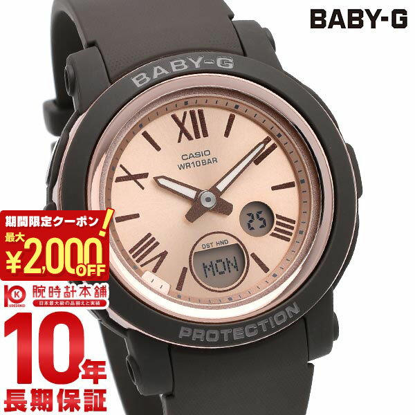 カシオ BABY-G 腕時計（レディース） 【最大2000円OFFクーポン！5/16 1:59まで】【購入後1年以内なら3,348円で下取り交換可】カシオ ベビーG BABY-G BGA-290-5AJF レディース CASIO 腕時計 BGA2905AJF【あす楽】