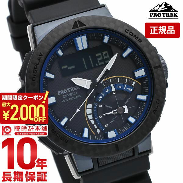 楽天市場】prw-73x-1jf(テイスト(腕時計)ファッション)の通販 楽天市場】prw-73x-1jf(テイスト(腕時計)ファッション)の通販