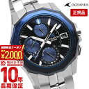 カシオ オシアナス OCEANUS マンタ 限定モデル メンズ 腕時計 Manta OCW-S6000-1AJF 電波 ソーラー Premium Production Line OCWS60001AJF