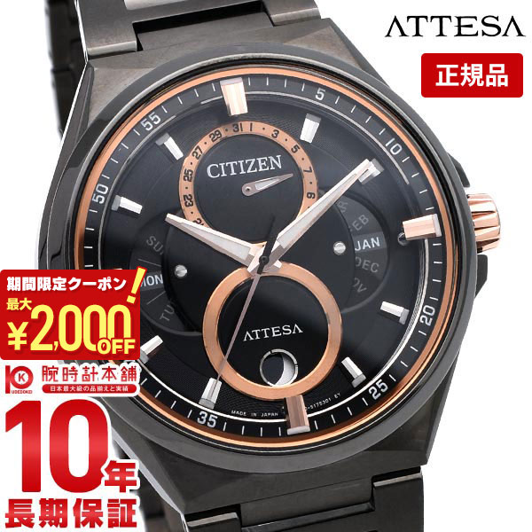 【最大2000円OFFクーポン！5/16 1:59ま