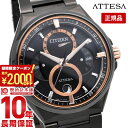 【最大2000円OFFクーポン！4/27 9:59ま