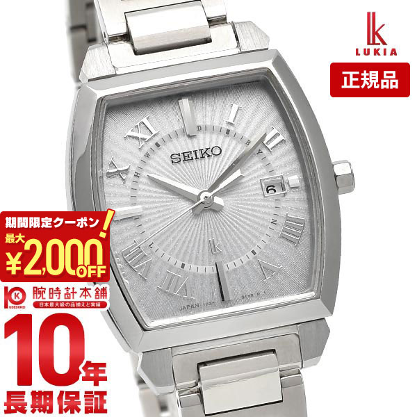 楽天腕時計本舗【最大2000円OFFクーポン！5/27 1:59まで】【購入後1年以内なら18,990円で下取り交換可】セイコー ルキア レディース 腕時計 ソーラー 電波修正 LUKIA I Collection シリーズ シアーカラー SSQW057 チタン【あす楽】