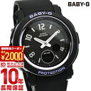 カシオ ベビーG BABY-G BGA-290DR-1AJF レディース