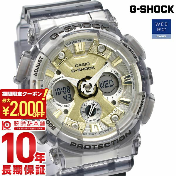 カシオ Gショック メンズ 腕時計 20気圧防水 GMAS120GS8AJF G-SHOCK ミッドサイズ GMA-S120GS-8AJF