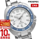 【最大2000円OFFクーポン！4/24 20:00より】【購入後1年以内なら88000円で下取り交換可】セイコー プロスペックス メンズ 腕時計 PROSPEX メカニカル 自動巻 Save the Ocean Special Edition SBDC169 Glacier（氷河）ダイヤル【あす楽】