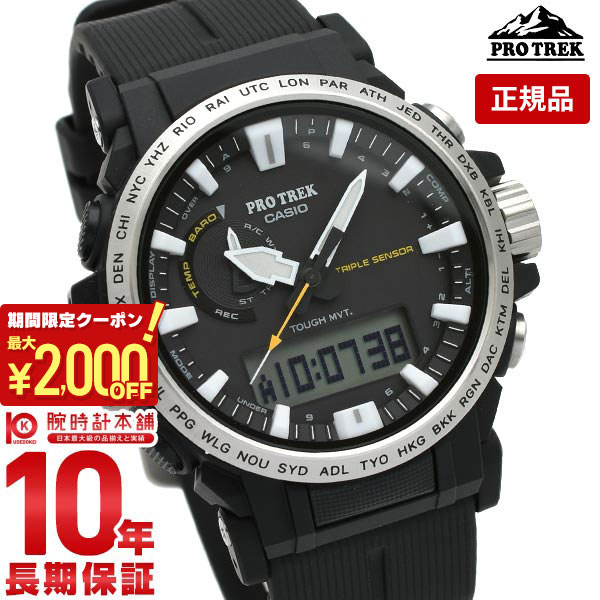 楽天市場】prw-6800-1jf(シリーズPRO TREK(カシオ))の通販 楽天市場】prw-6800-1jf(シリーズPRO TREK(カシオ))の通販