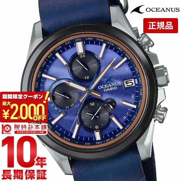 オシアナス 腕時計（メンズ） 【最大2000円OFFクーポン！5/16 1:59まで】【購入後1年以内なら53,460円で下取り交換可】カシオ オシアナス メンズ 腕時計 OCEANUS 電波時計 タフソーラー CLASSIC LINE Japan Indigo ～藍～ OCW-T4000ALE-2AJR OCWT4000ALE2AJR【あす楽】