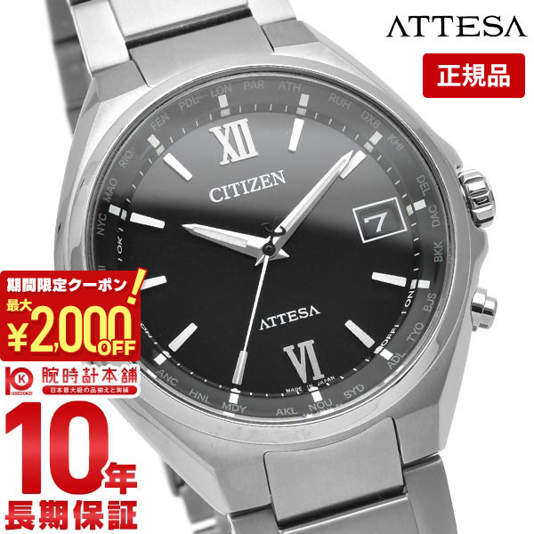 【最大2000円OFFクーポン！6/11 1:59ま