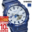 カシオ Gショック メンズ 腕時計 G-SHOCK CHINA BLUE WEB限定 GA-2100BWP-2AJR 青花 専用BOX付 GA2100BWP2AJR