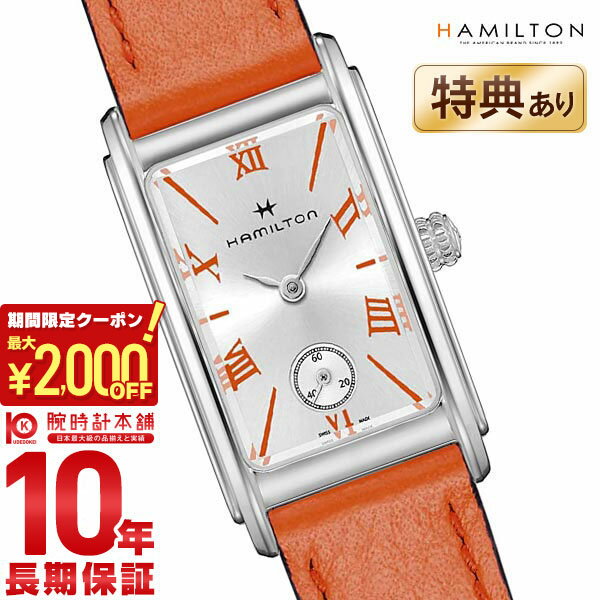 ＼2000円クーポン！P最大47倍...