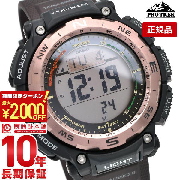 カシオ プロトレック PROTRECK Climber Line 2層LCDDIGITAL PRW-3400Y-5JF メンズ