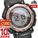 【最大2000円OFFクーポン！4/27 9:59まで】【購入後1年以内なら19400円で下取り交換可】カシオ プロトレック メンズ 腕時計 PROTRECK Climber Line 2層LCDDIGITAL PRW-3400Y-5JF 電波時計 タフソーラー PRW3400Y5JF【あす楽】