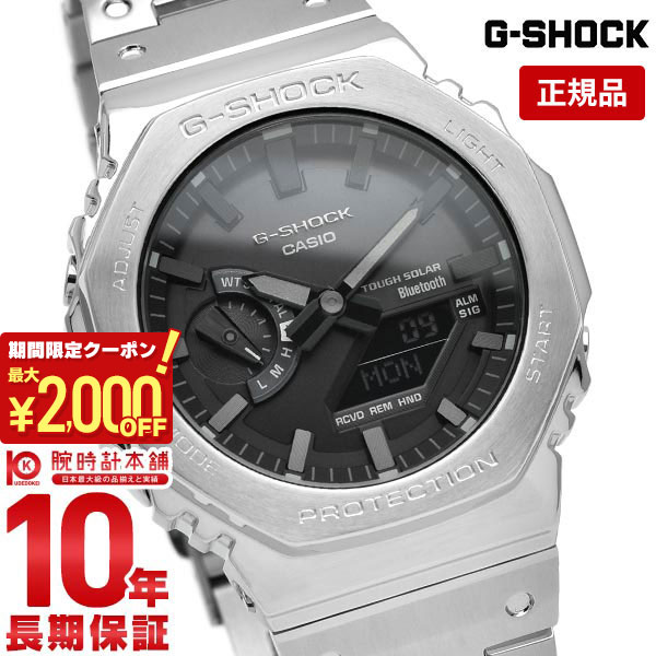 カシオ G-SHOCK 腕時計（メンズ） 【最大2000円OFFクーポン！5/16 1:59まで】【購入後1年以内なら30,800円で下取り交換可】カシオ Gショック メンズ 腕時計 G-SHOCK タフソーラー フルメタルモデル FULLMETAL GM-B2100D-1AJF モバイルリンク機能 Bluetooth GMB2100D1AJF【あす楽】