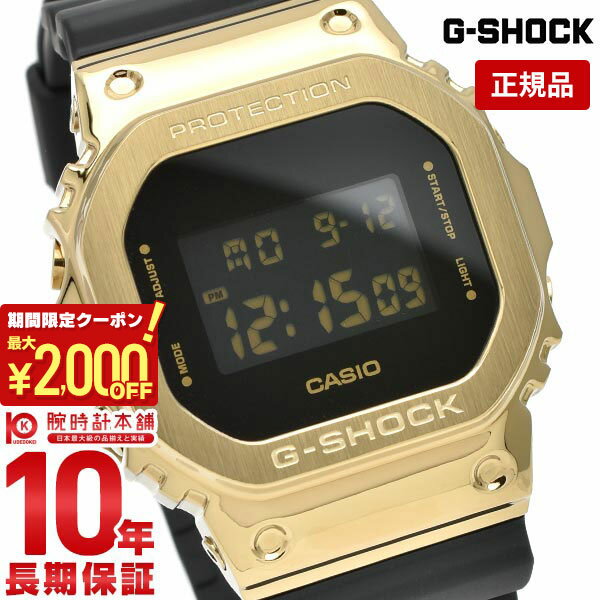 カシオ Gショック メンズ 腕時計 G-SHOCK METAL COVERED BLACK×GOLD GM-5600G-9JF メタルカバードシリーズ GM5600G9JF