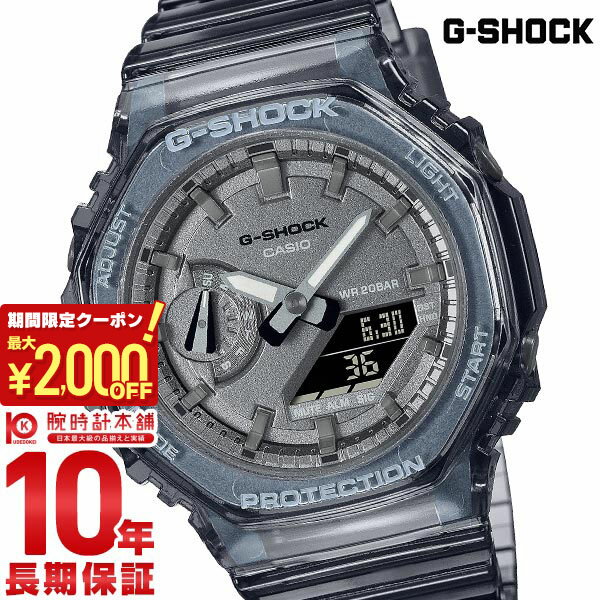 ں2000OFFݥ6/4 20:00 ڹ1ǯʤ4,602ߤǲ򴹲ġۥ Gå  ӻ G-SHOCK Skeleton Metallic Dial GMA-S2100SK-1AJF ʥǥ ᥿åȥ GMAS2100SK1AJFڤڡ