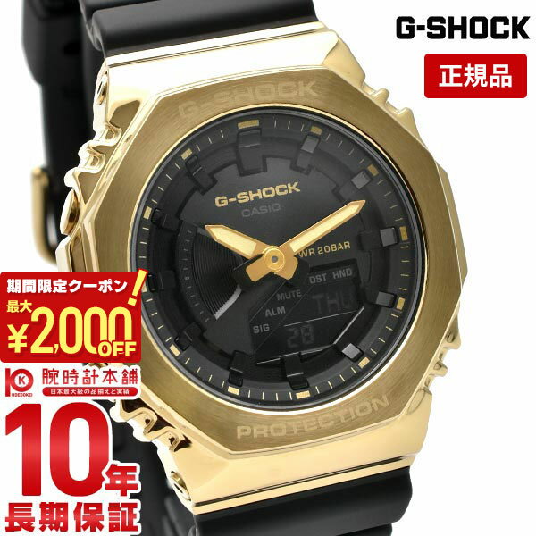 カシオ Gショック G-SHOCK METAL COVERED BLACK × GOLD GM-S2100GB-1AJF メンズ