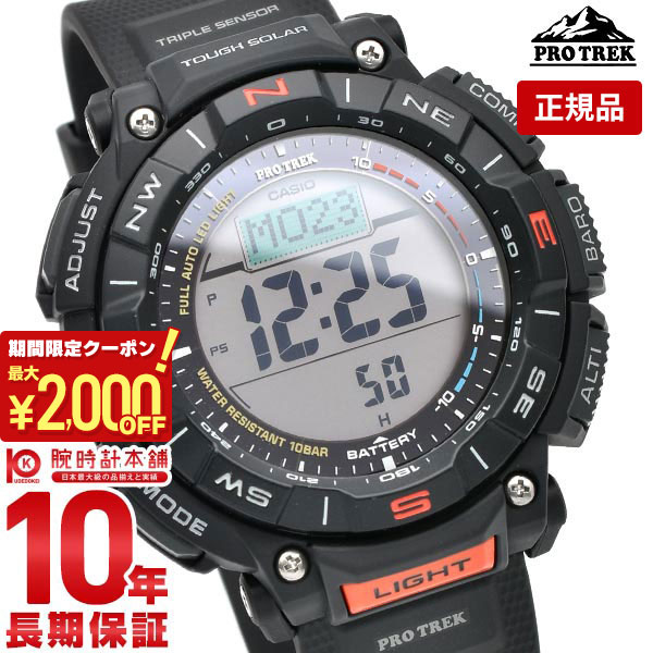 プロトレック 【最大2000円OFFクーポン！6/11 1:59まで】【購入後1年以内なら10,395円で下取り交換可】カシオ プロトレック PROTRECK Climber Line 2層LCDDIGITAL PRG-340-1JF メンズ